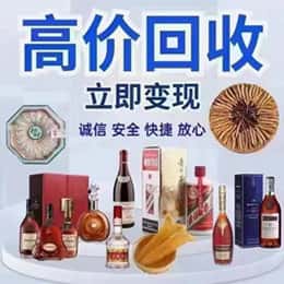 昭通彝良县购物卡回收站