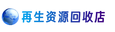 昭通彝良县购物卡回收站