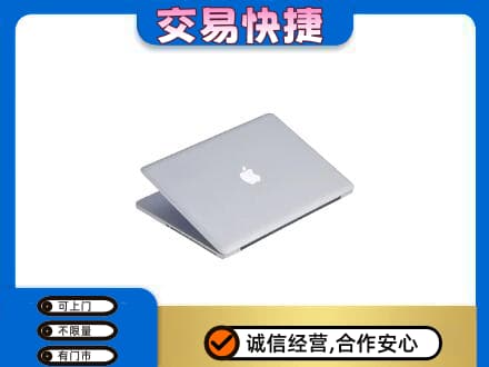 昭通彝良县回收旧电脑