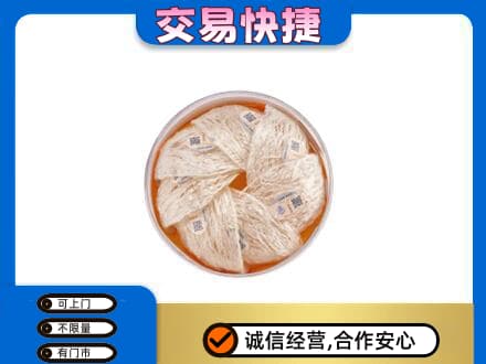 昭通彝良县高价回收燕窝