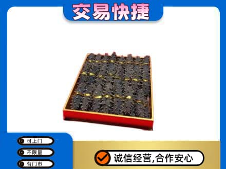 昭通彝良县高价回收海参
