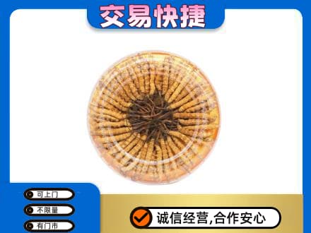 昭通彝良县高价回收虫草礼盒