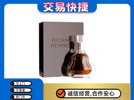 昭通彝良县回收李察