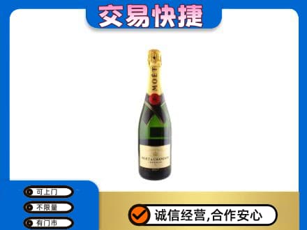 昭通彝良县回收名仕