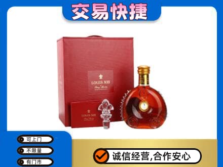 昭通彝良县回收李察礼盒