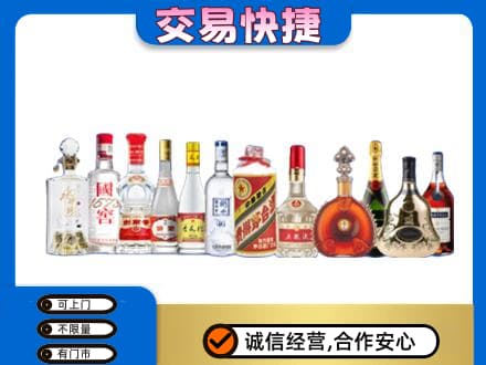 昭通彝良县名酒回收烟酒.jpg