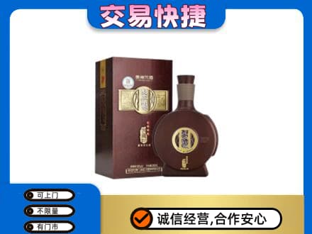 昭通彝良县名酒回收习酒.jpg