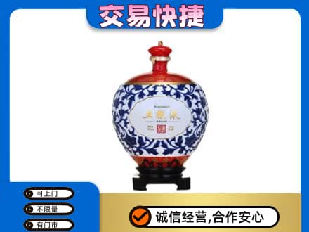 昭通彝良县名酒回收五粮液5.jpg