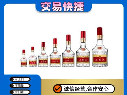 昭通彝良县名酒回收五粮液礼盒.jpg