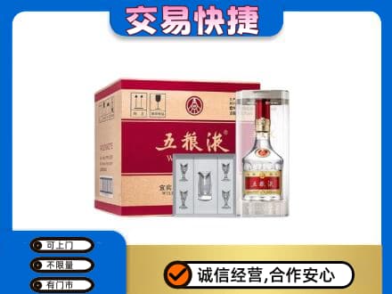 昭通彝良县名酒回收五粮液原件.jpg