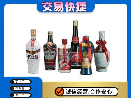 昭通彝良县名酒回收武陵酒.jpg