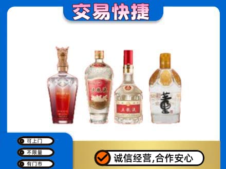 昭通彝良县名酒回收酒.jpg