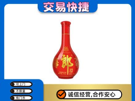 昭通彝良县名酒回收红花郎.jpg