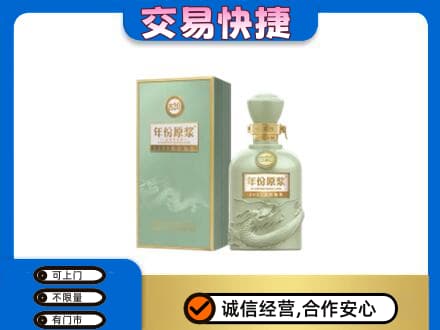 昭通彝良县名酒回收古井贡酒.jpg