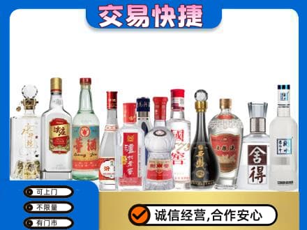 昭通彝良县名酒回收店.jpg