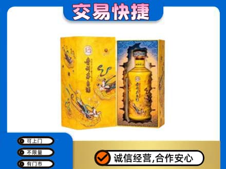 昭通彝良县茅台回收散花.jpg