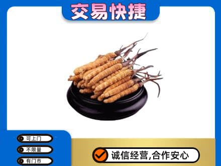 昭通彝良县礼品回收散虫草.jpg