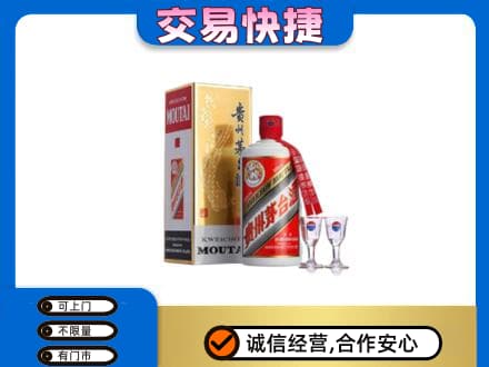 昭通彝良县茅台回收.jpg